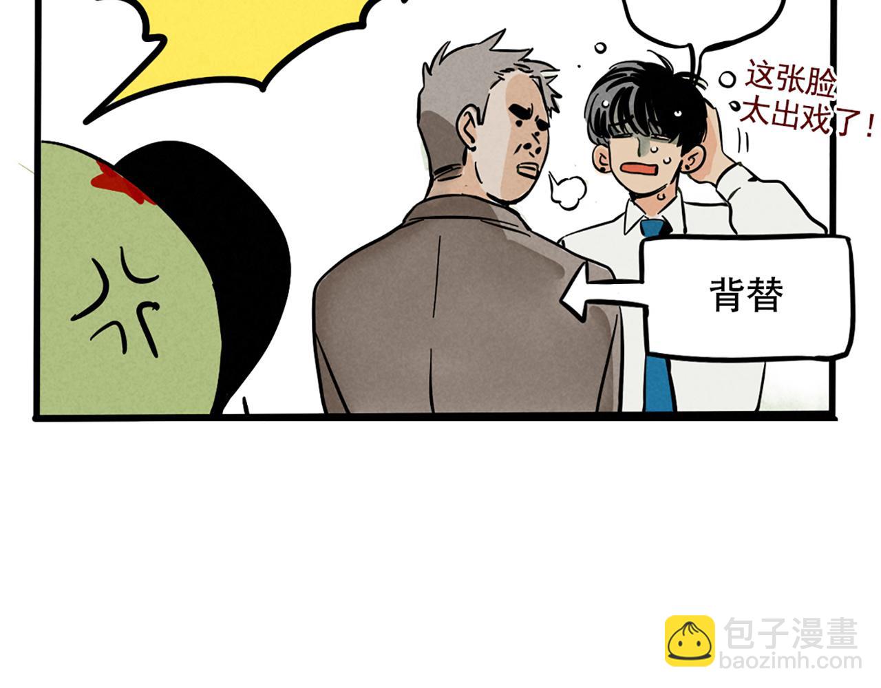 第二季 02：流莲到底爱谁？(1/2)-第85话