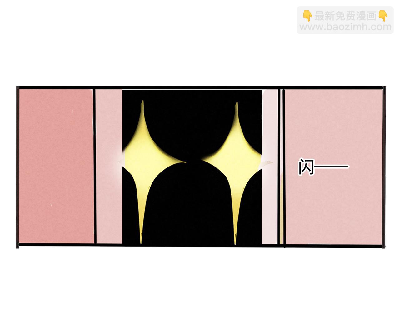 第二季 02：流莲到底爱谁？(1/2)-第85话