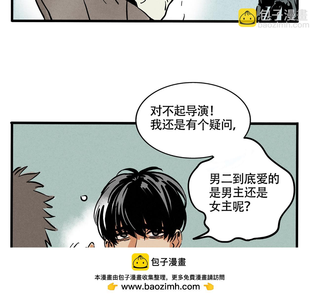 第二季 02：流莲到底爱谁？(1/2)-第85话