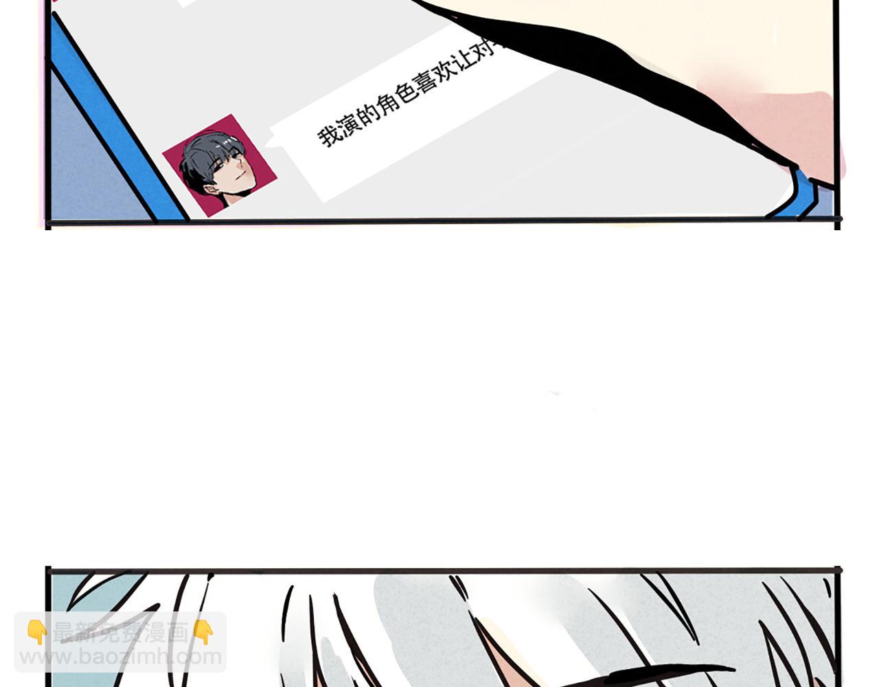 第二季 04：名侦探尹深颁奖(1/2)-第87话