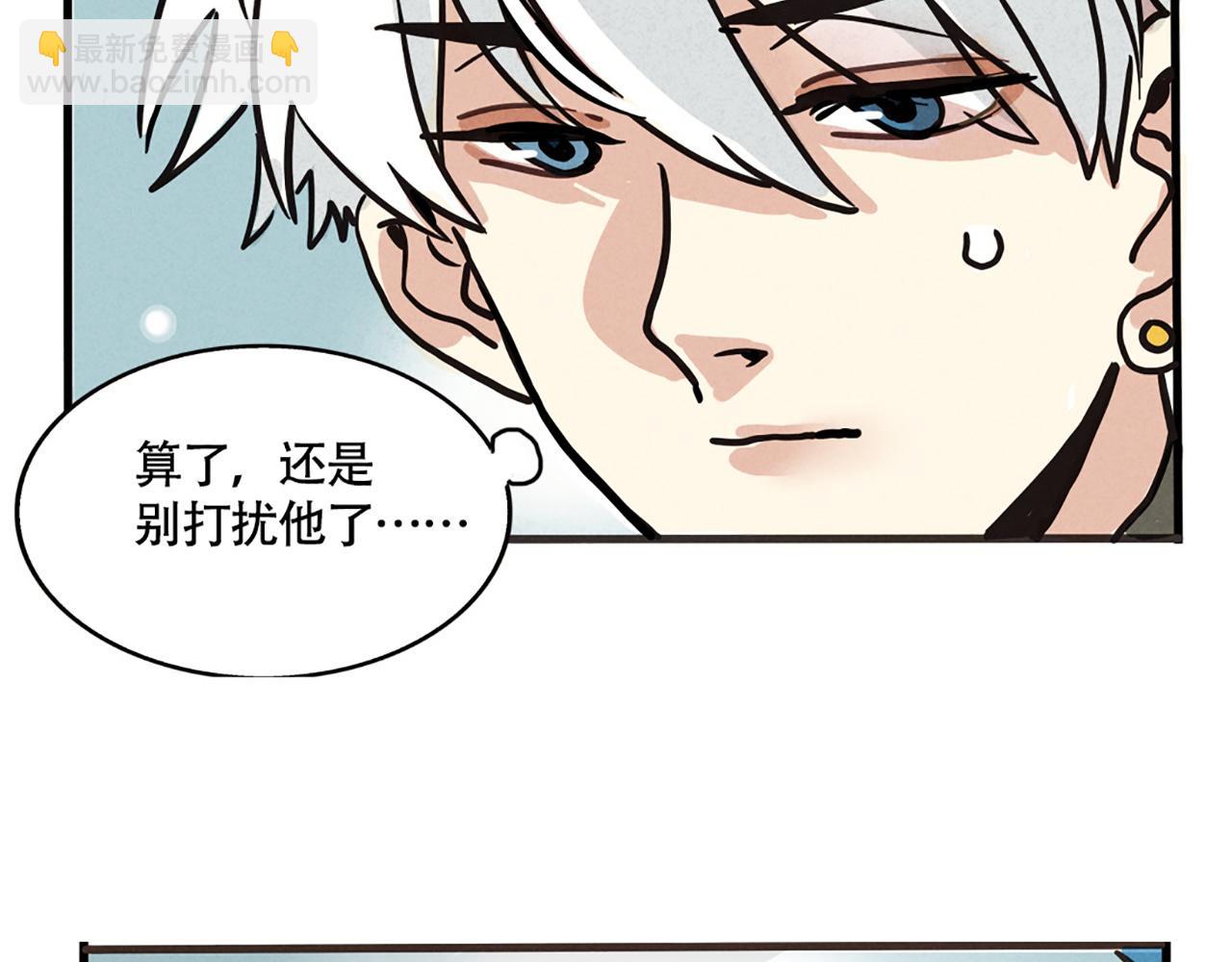 第二季 04：名侦探尹深颁奖(1/2)-第87话