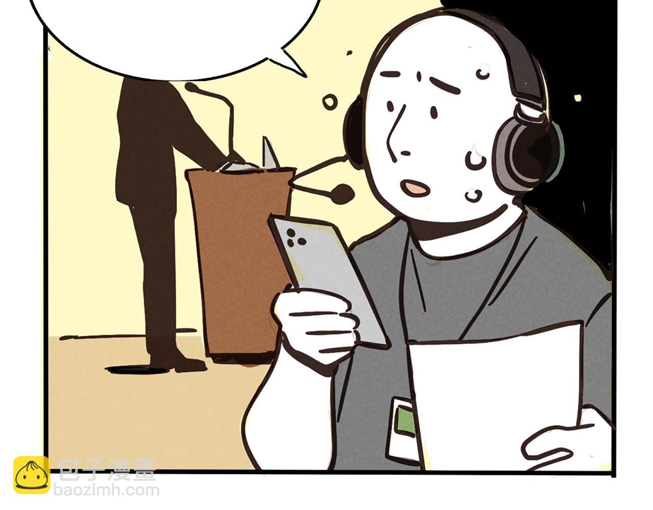 第二季 04：名侦探尹深颁奖(1/2)-第87话