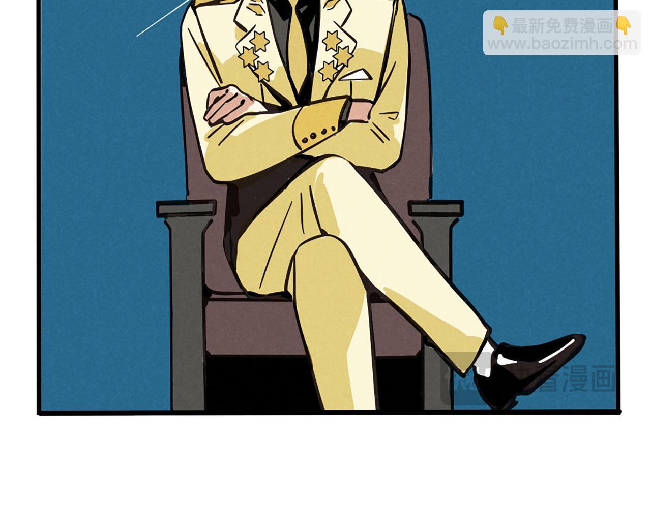 第二季 04：名侦探尹深颁奖(1/2)-第87话