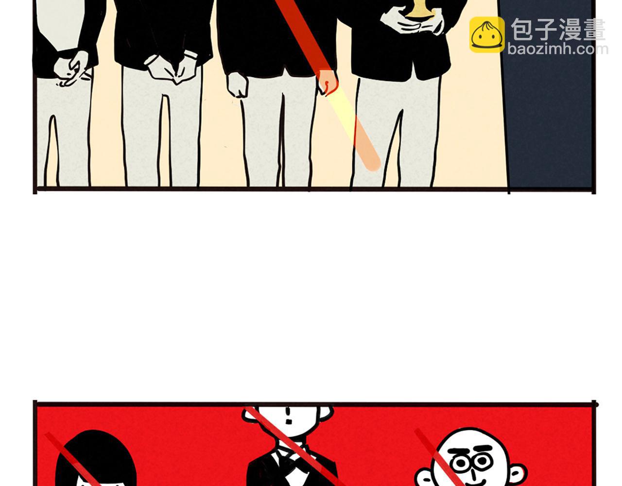 第二季 04：名侦探尹深颁奖(1/2)-第87话