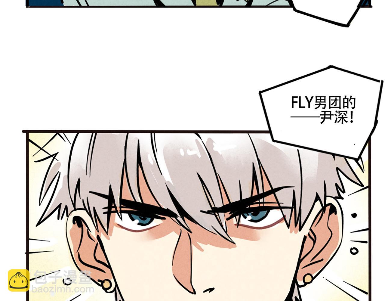 第二季 04：名侦探尹深颁奖(1/2)-第87话