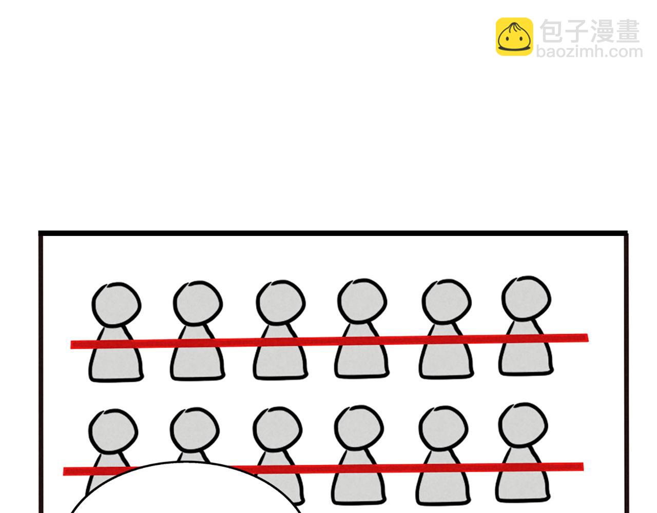 第二季 04：名侦探尹深颁奖(1/2)-第87话