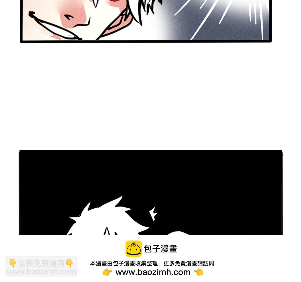 第二季 04：名侦探尹深颁奖(1/2)-第87话