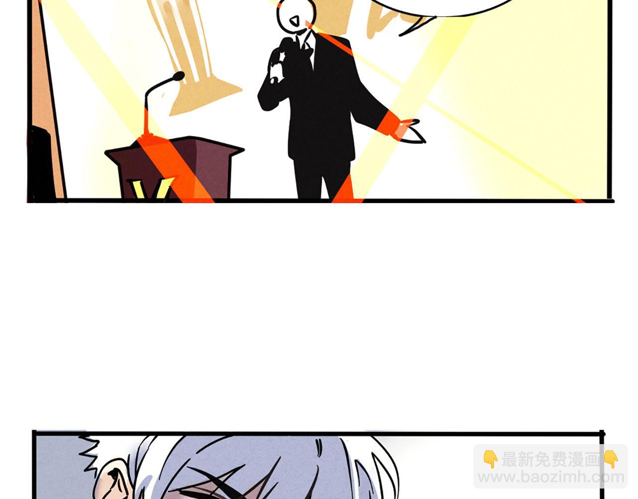 第二季 04：名侦探尹深颁奖(1/2)-第87话