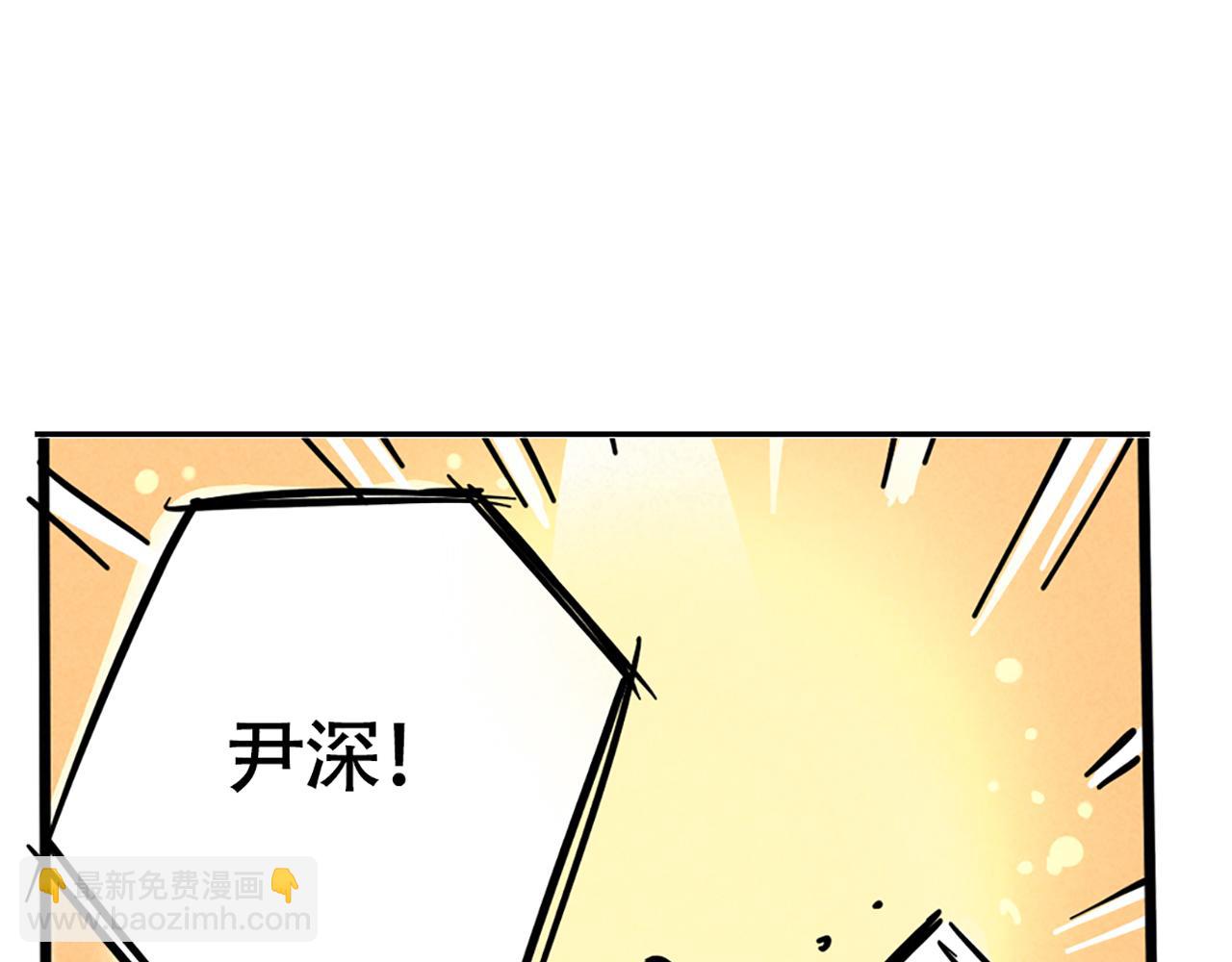 第二季05：我，再也不颁奖了！(1/2)-第89话