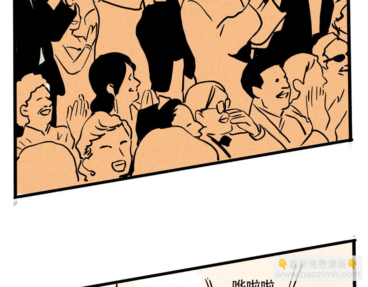 第二季05：我，再也不颁奖了！(1/2)-第89话