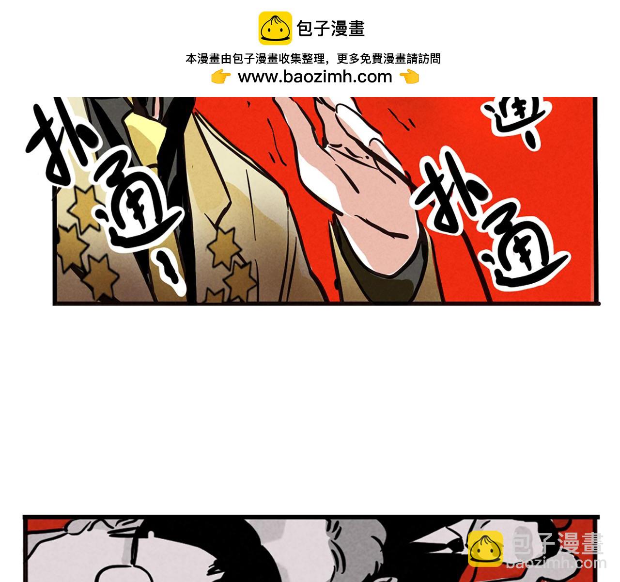 第二季05：我，再也不颁奖了！(1/2)-第89话