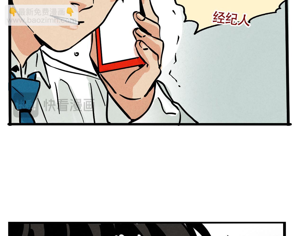 第二季05：我，再也不颁奖了！(1/2)-第89话