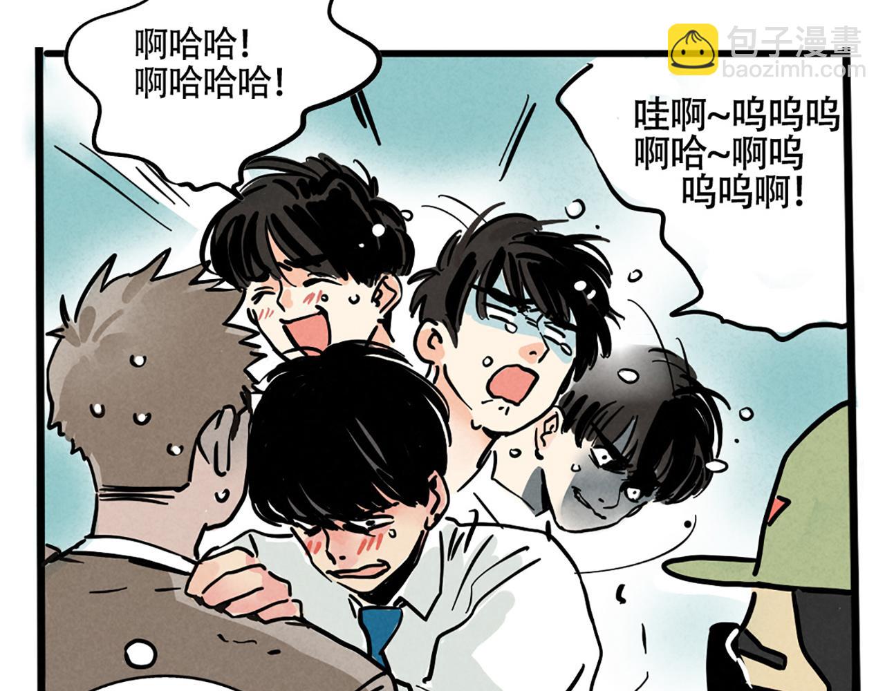 第二季05：我，再也不颁奖了！(1/2)-第89话