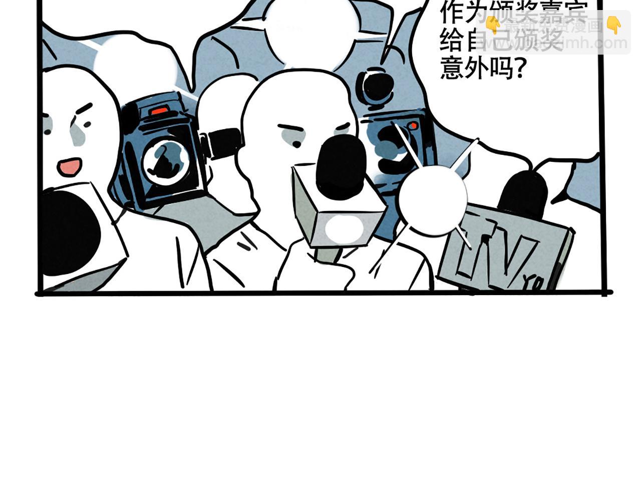 第二季05：我，再也不颁奖了！(1/2)-第89话