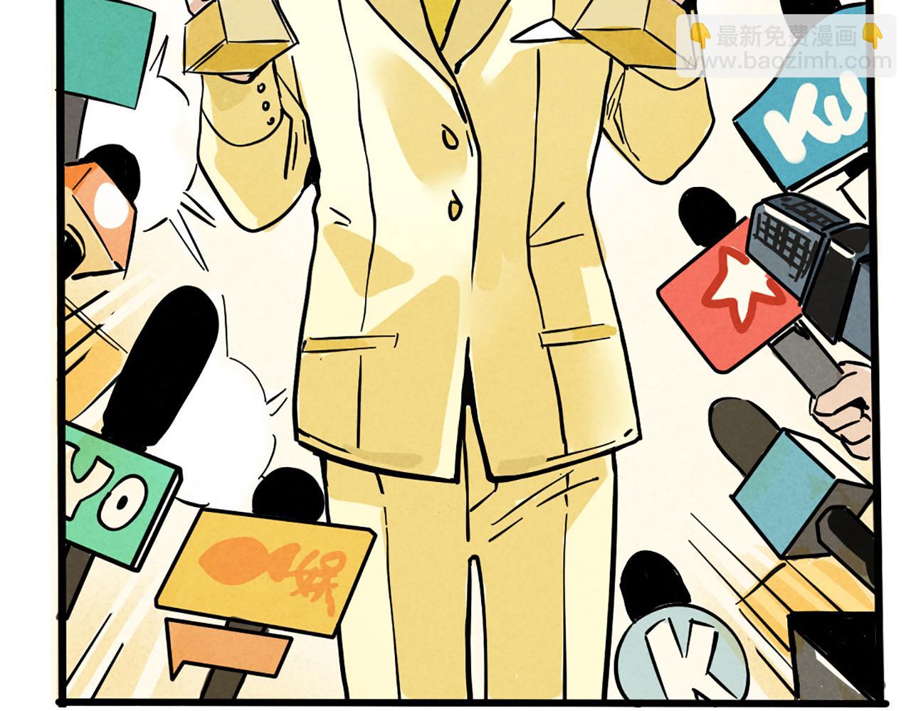 第二季05：我，再也不颁奖了！(1/2)-第89话