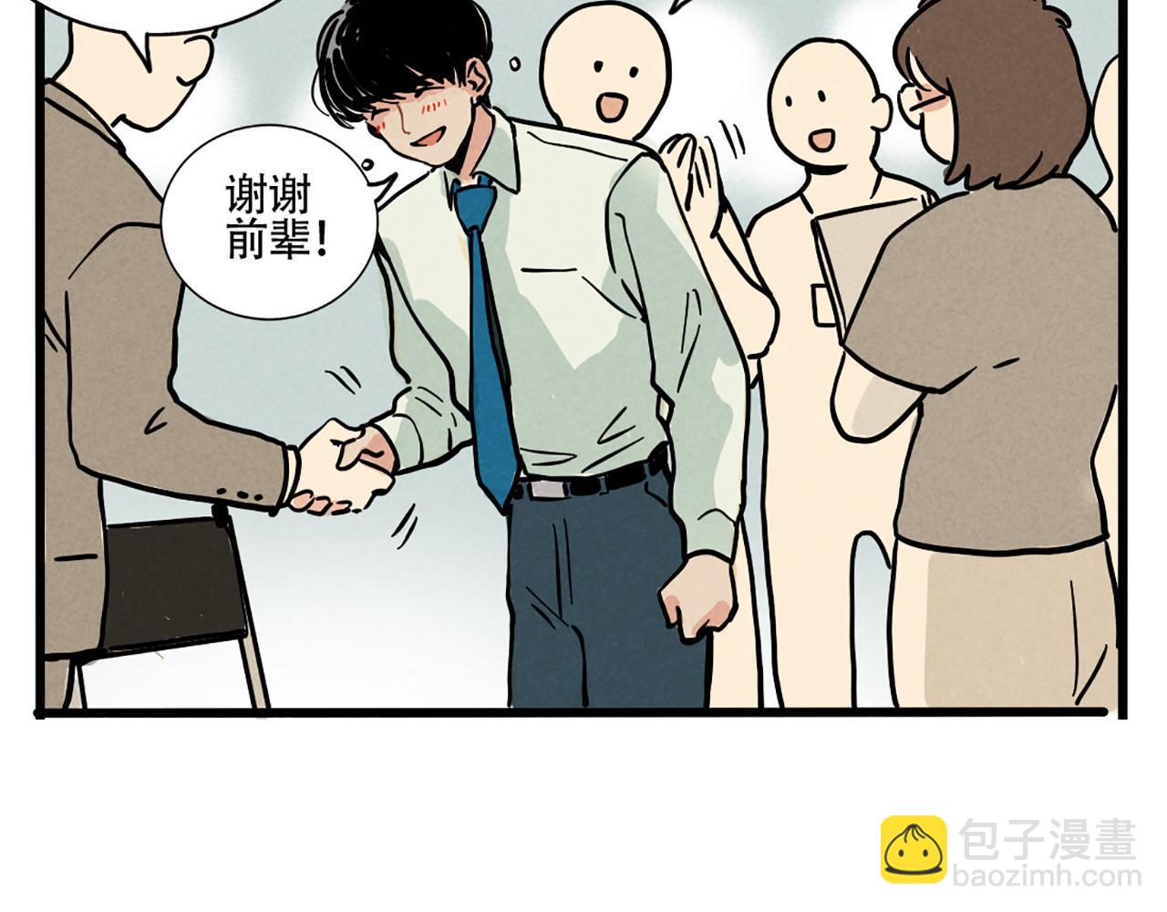 第二季05：我，再也不颁奖了！(1/2)-第89话