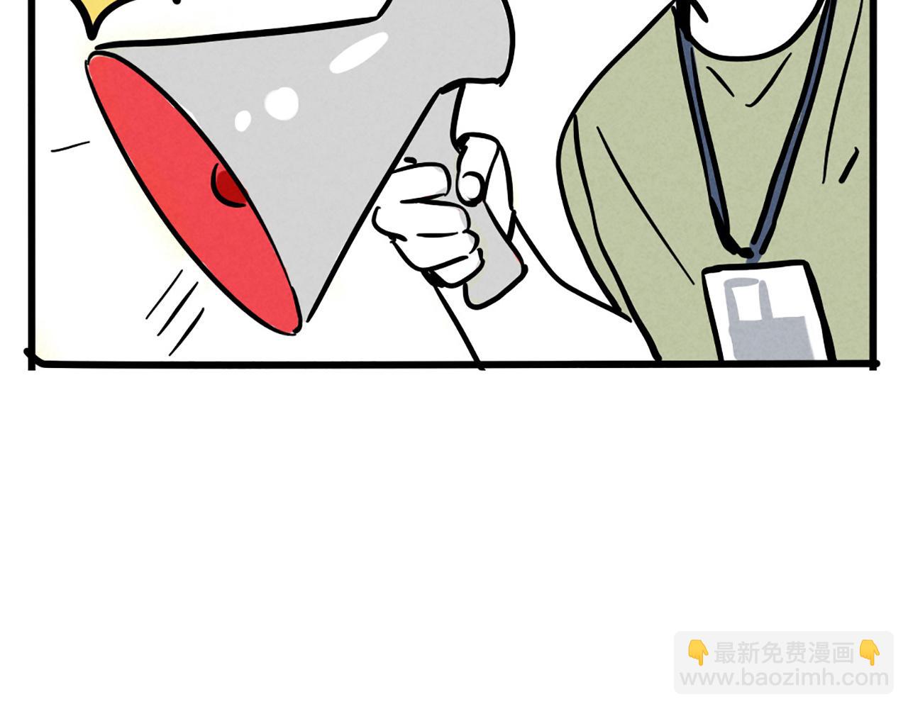 第二季05：我，再也不颁奖了！(1/2)-第89话