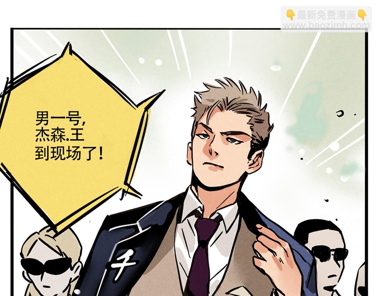 第二季05：我，再也不颁奖了！(1/2)-第89话