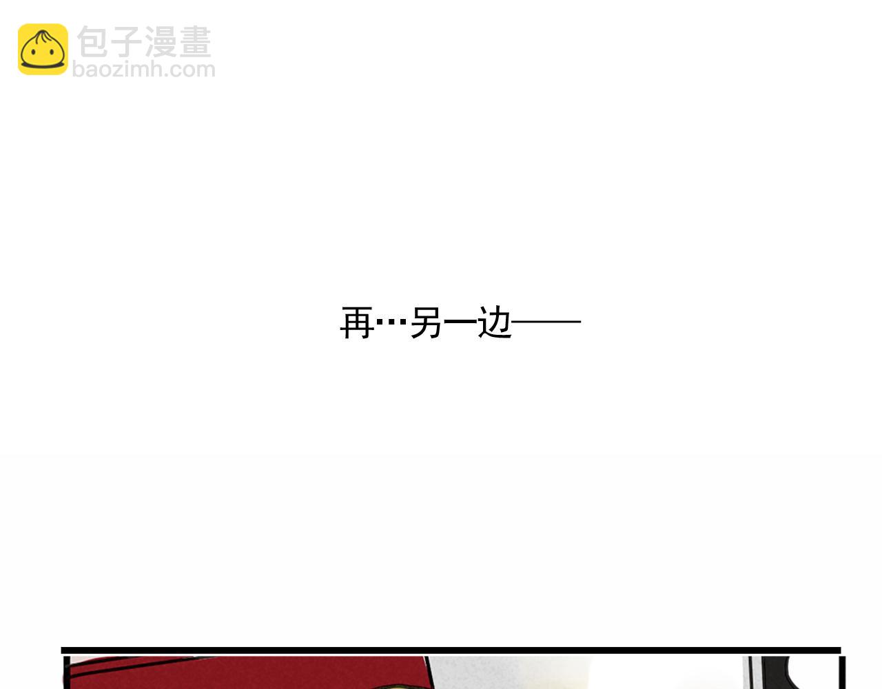 第二季05：我，再也不颁奖了！(1/2)-第89话