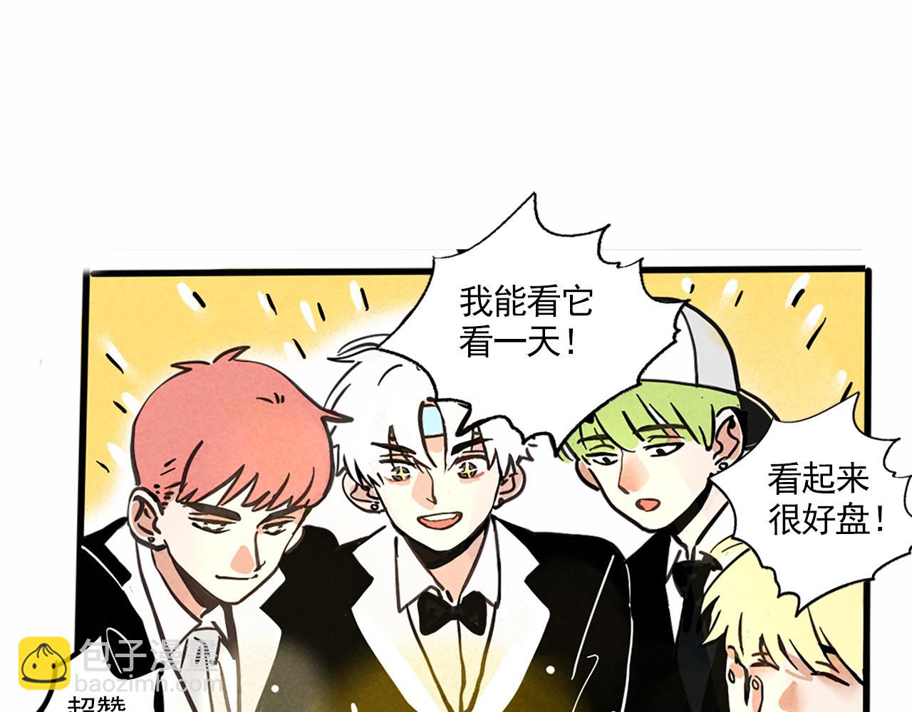 第二季05：我，再也不颁奖了！(1/2)-第89话