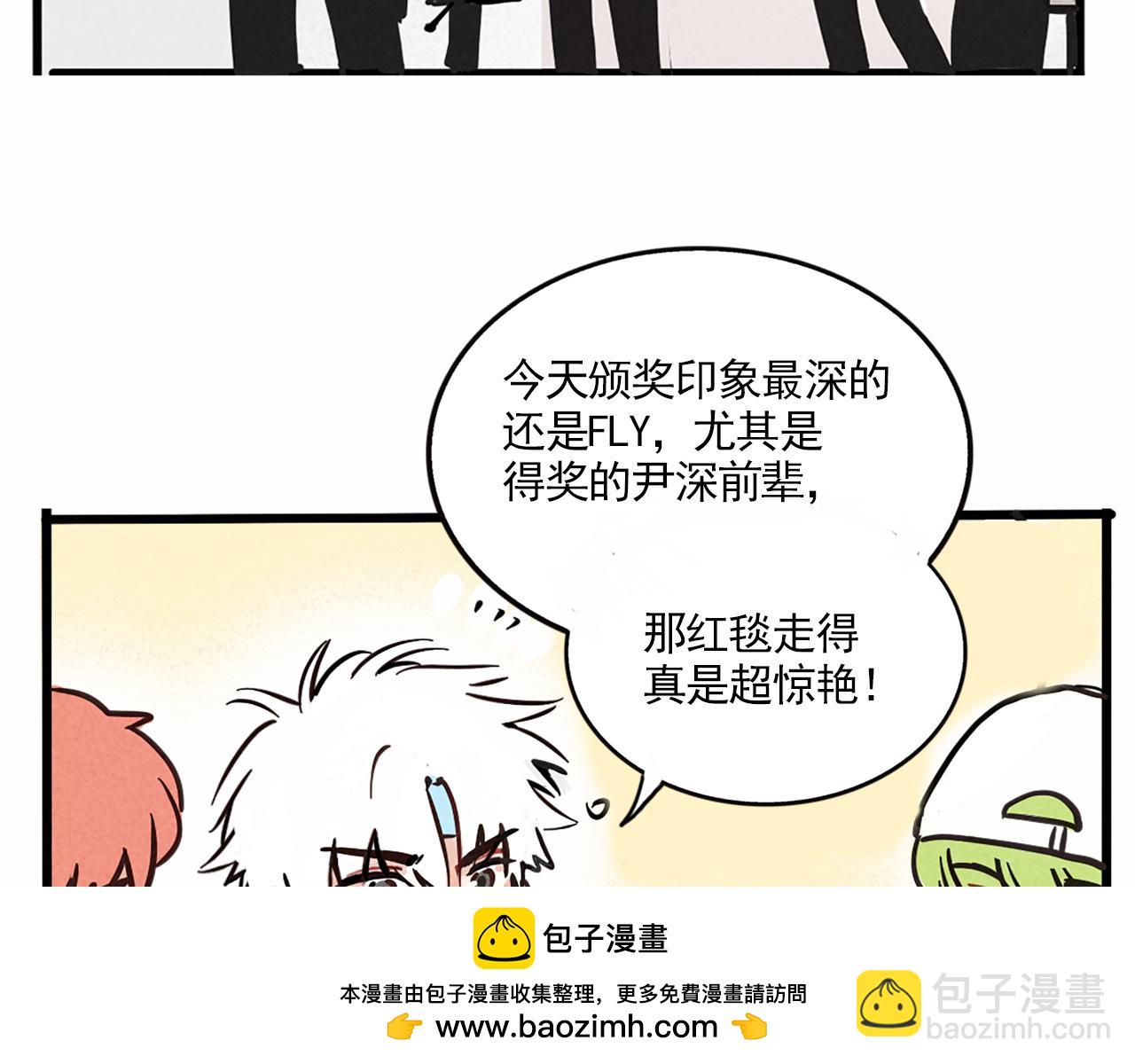 第二季05：我，再也不颁奖了！(1/2)-第89话