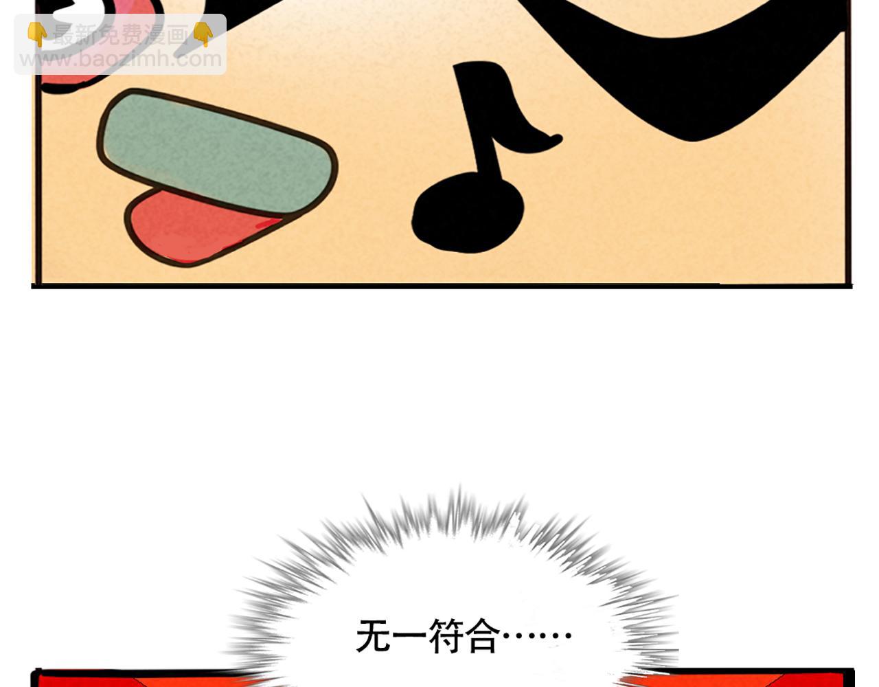 第二季05：我，再也不颁奖了！(1/2)-第89话