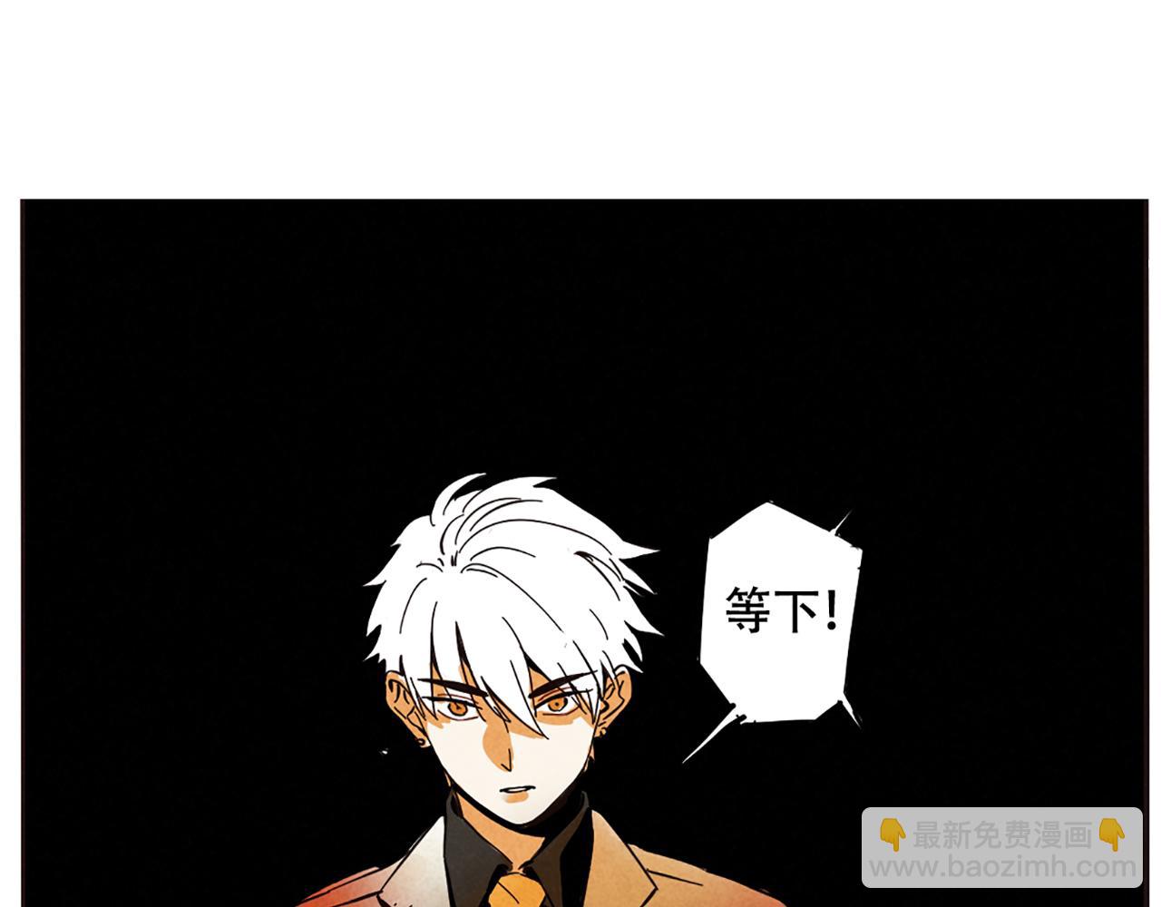 第二季05：我，再也不颁奖了！(1/2)-第89话