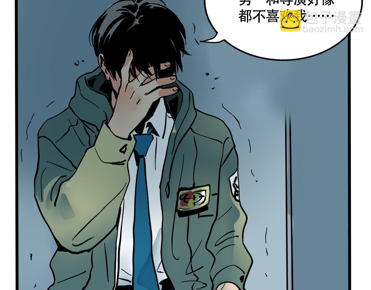 第二季06话：尹深的私生子(1/3)-第91话