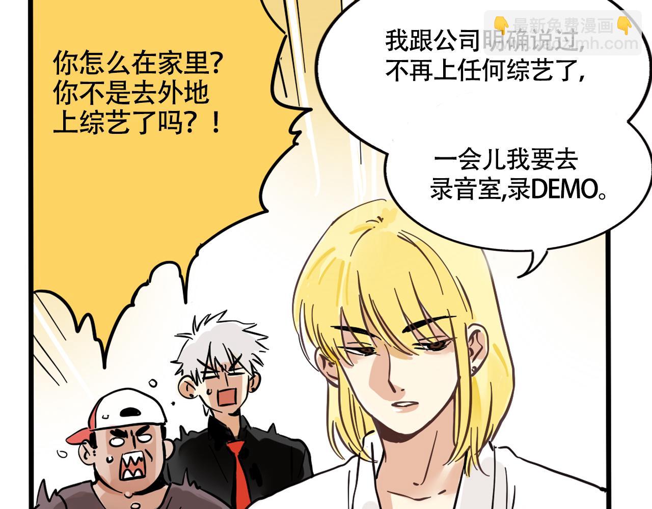 第二季06话：尹深的私生子(1/3)-第91话