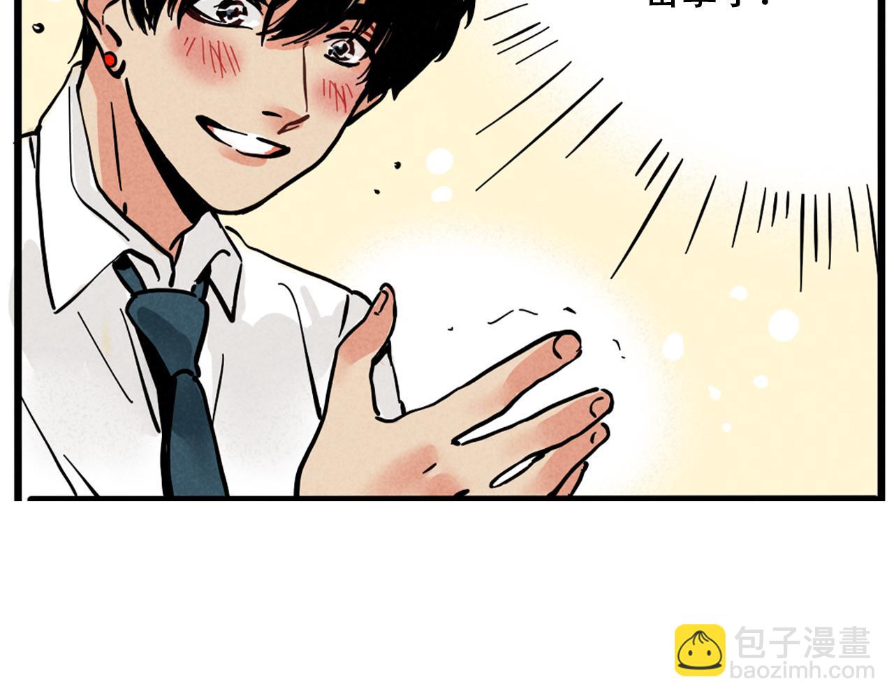 第二季06话：尹深的私生子(1/3)-第91话