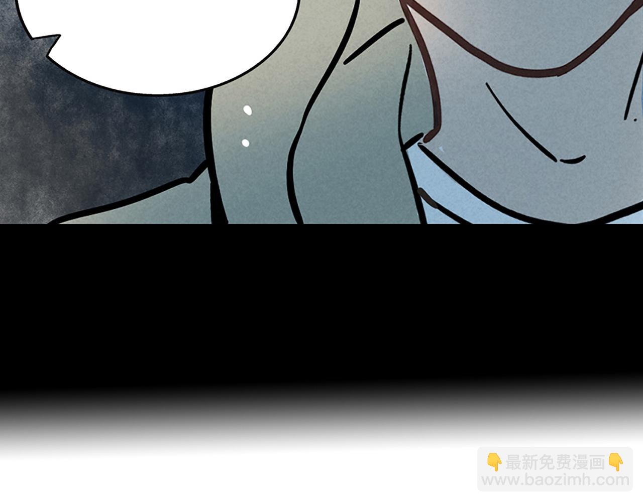 第二季08话：道歉有用要警察干嘛？(1/3)-第93话