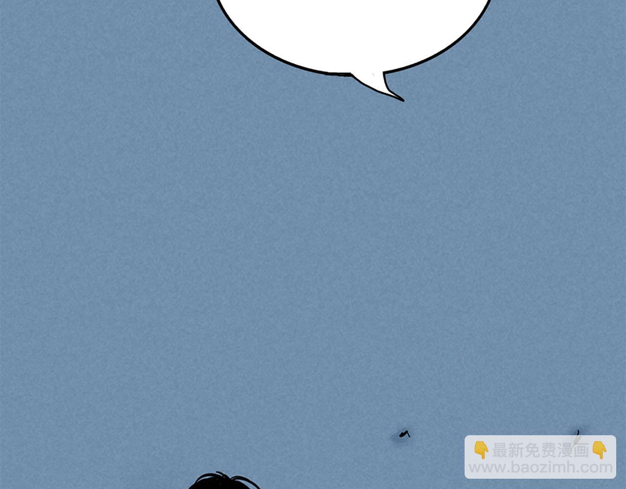 第二季08话：道歉有用要警察干嘛？(1/3)-第93话