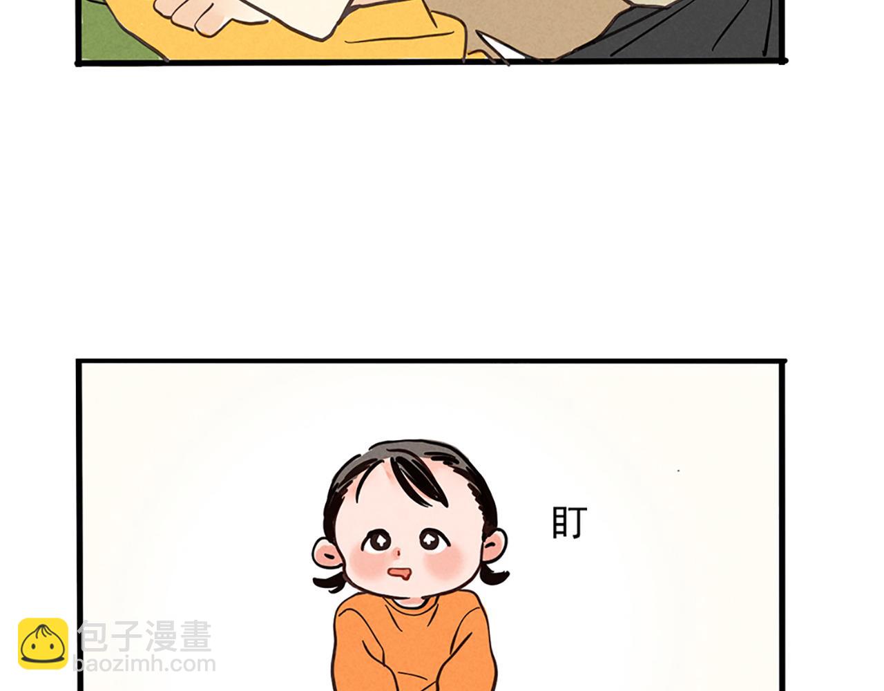 第二季08话：道歉有用要警察干嘛？(1/3)-第93话