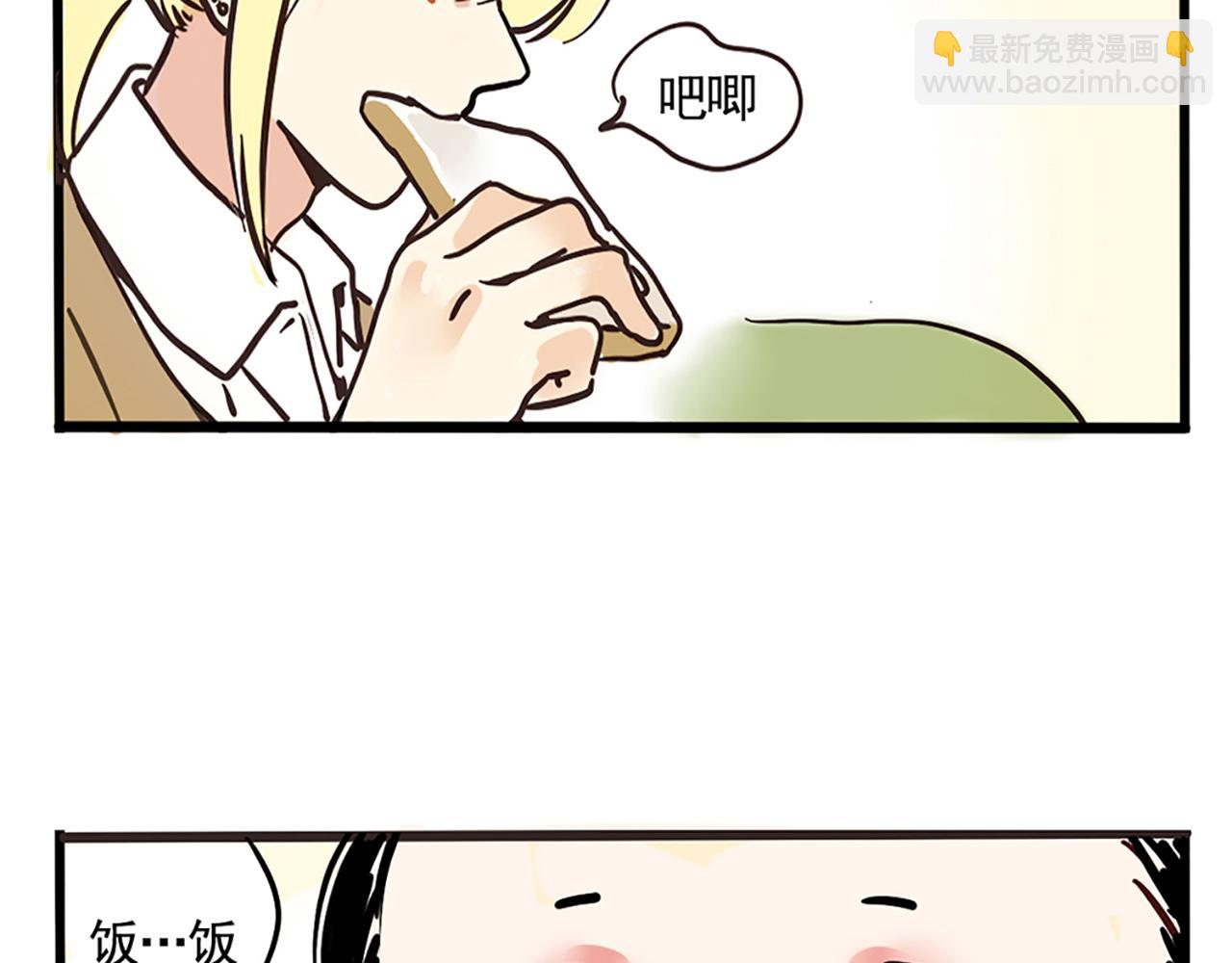 第二季08话：道歉有用要警察干嘛？(1/3)-第93话