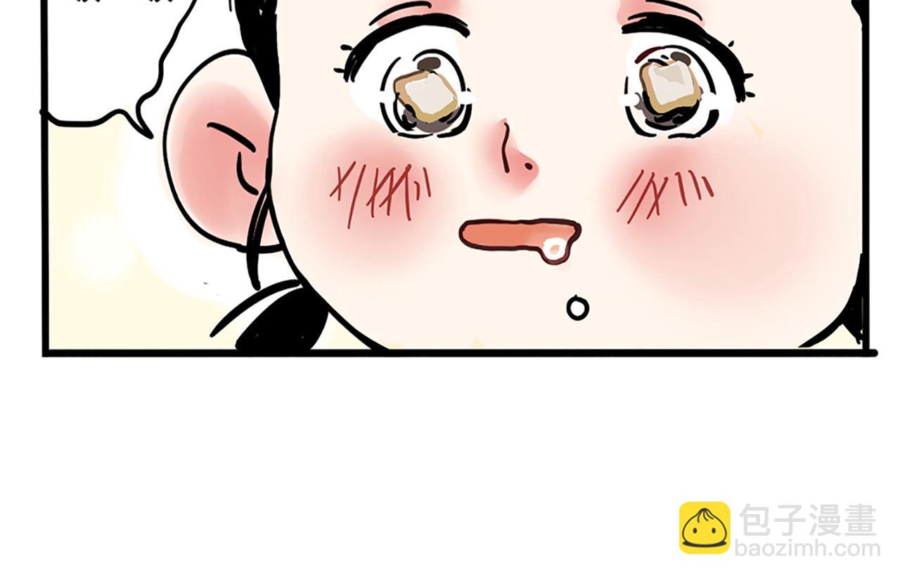 第二季08话：道歉有用要警察干嘛？(1/3)-第93话