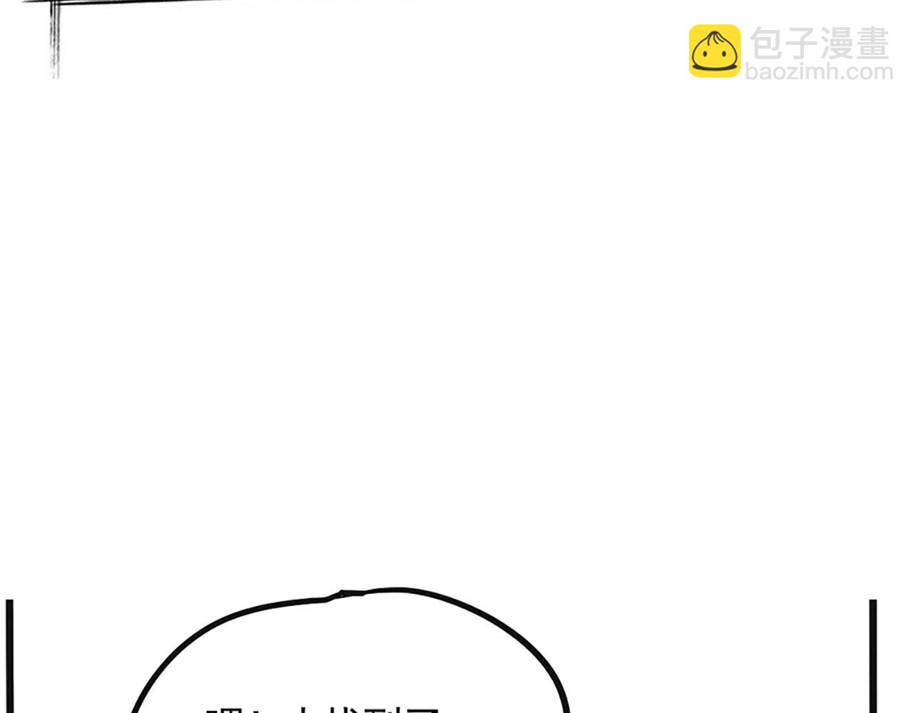 第二季08话：道歉有用要警察干嘛？(1/3)-第93话