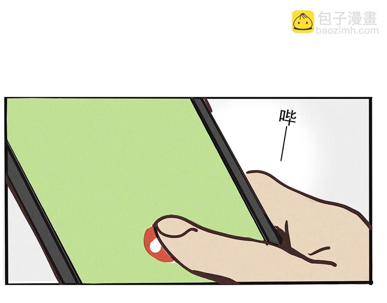 第二季08话：道歉有用要警察干嘛？(1/3)-第93话