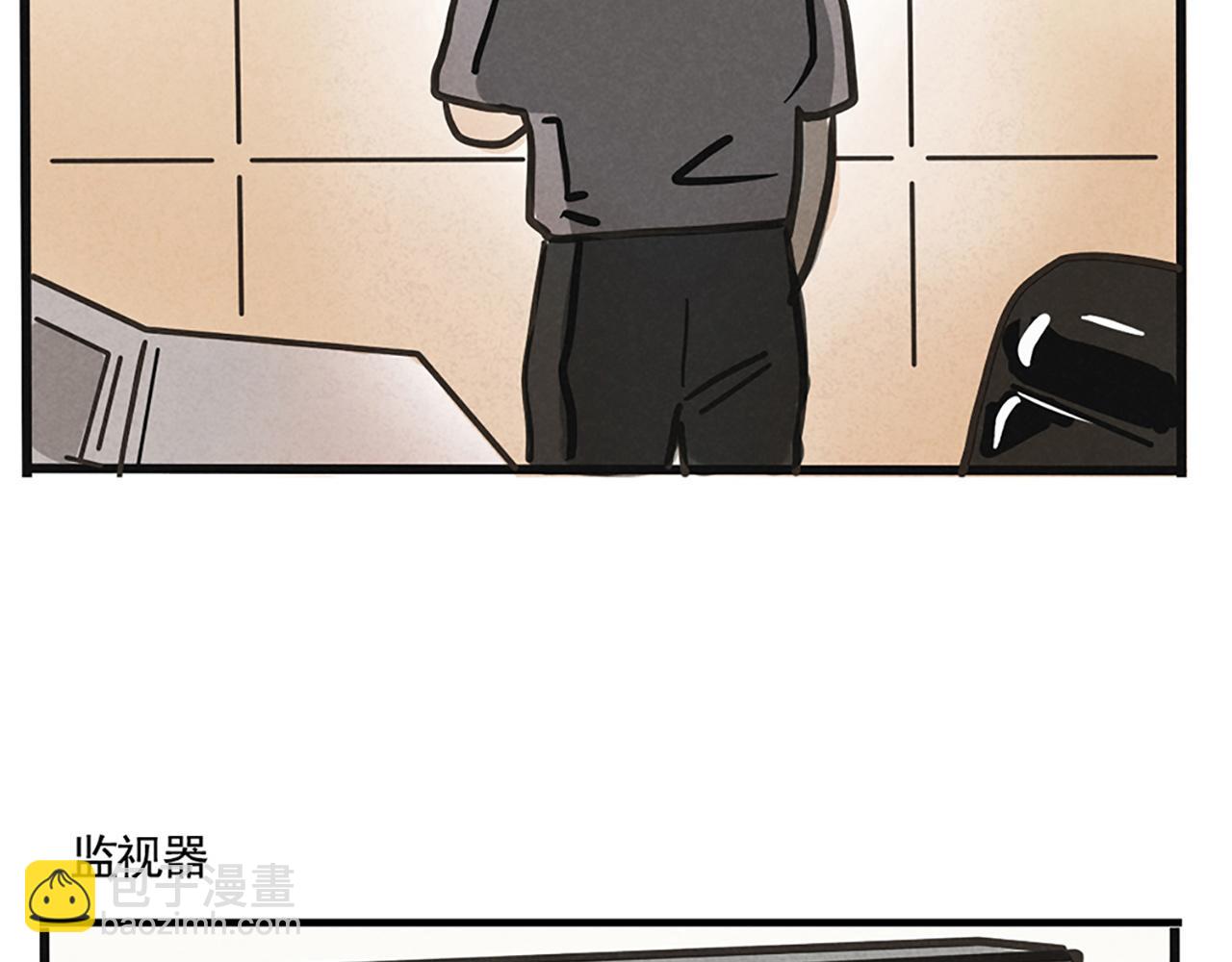 第二季08话：道歉有用要警察干嘛？(1/3)-第93话