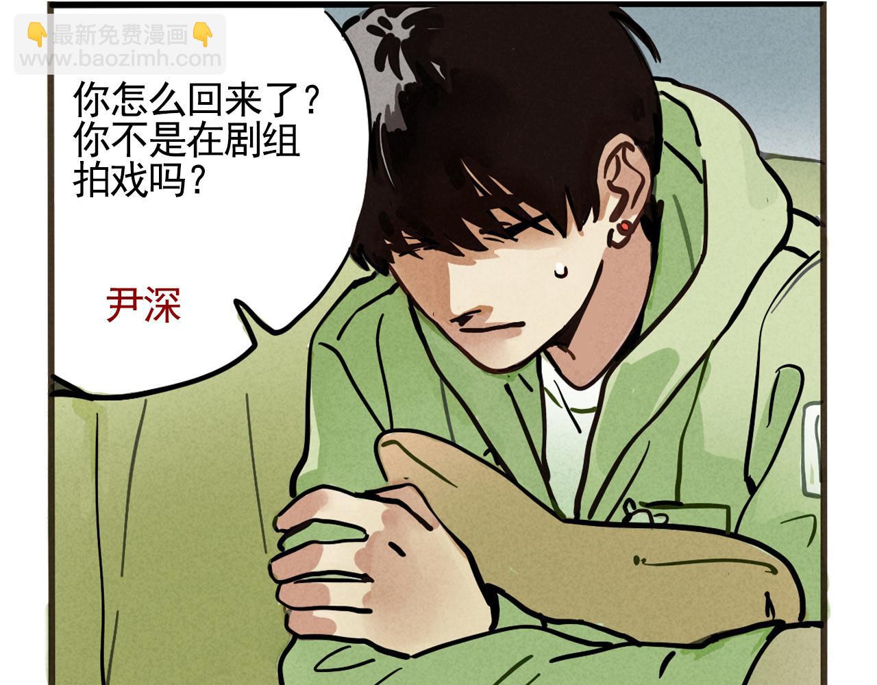 頭條都是他 - 第二季 09話：實錘(1/3) - 6