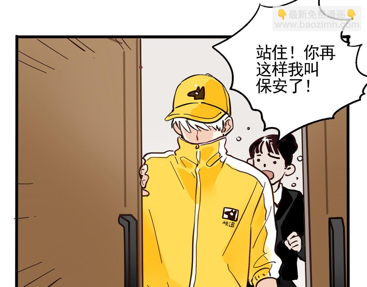 頭條都是他 - 第二季 09話：實錘(1/3) - 2