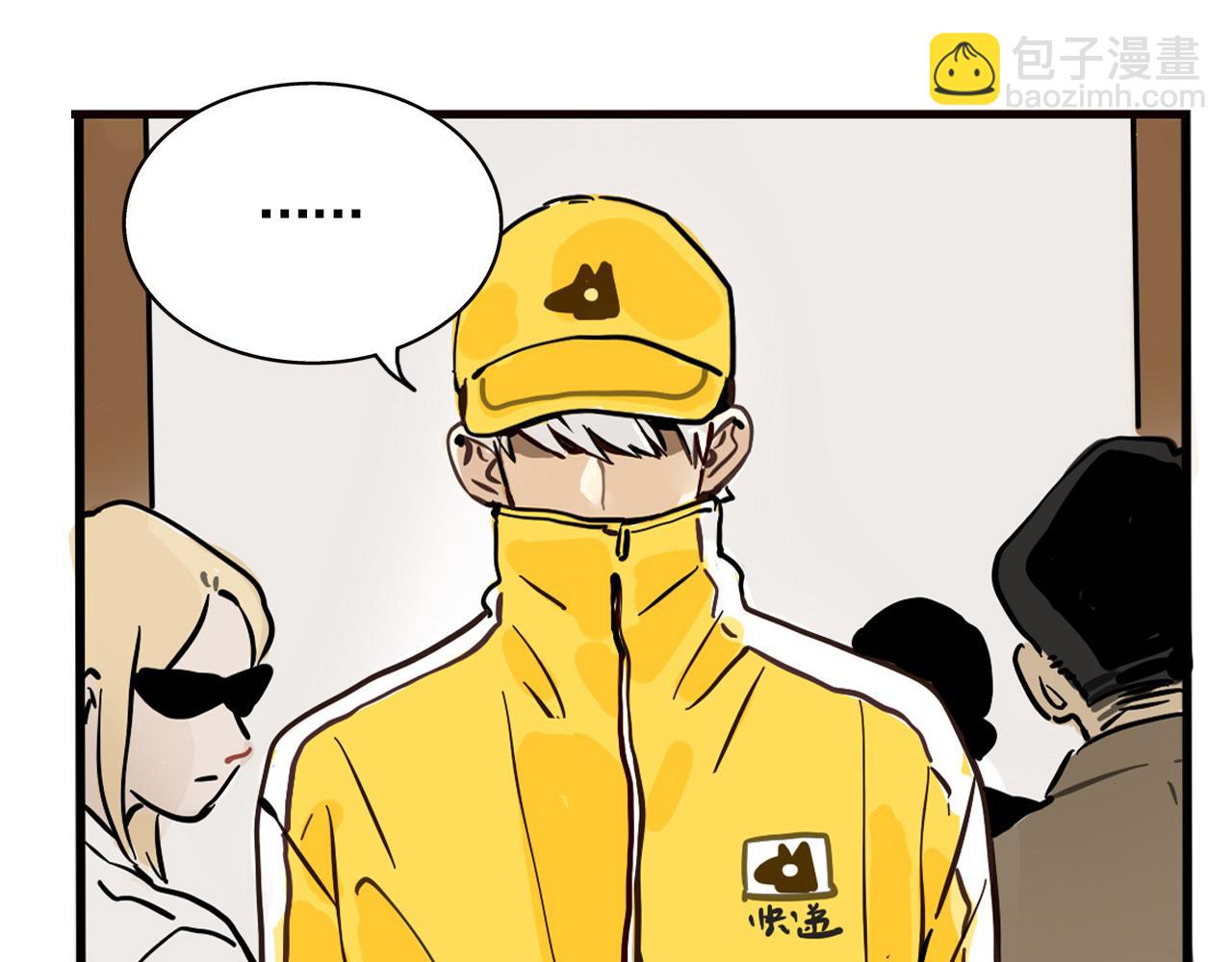 頭條都是他 - 第二季 09話：實錘(1/3) - 7