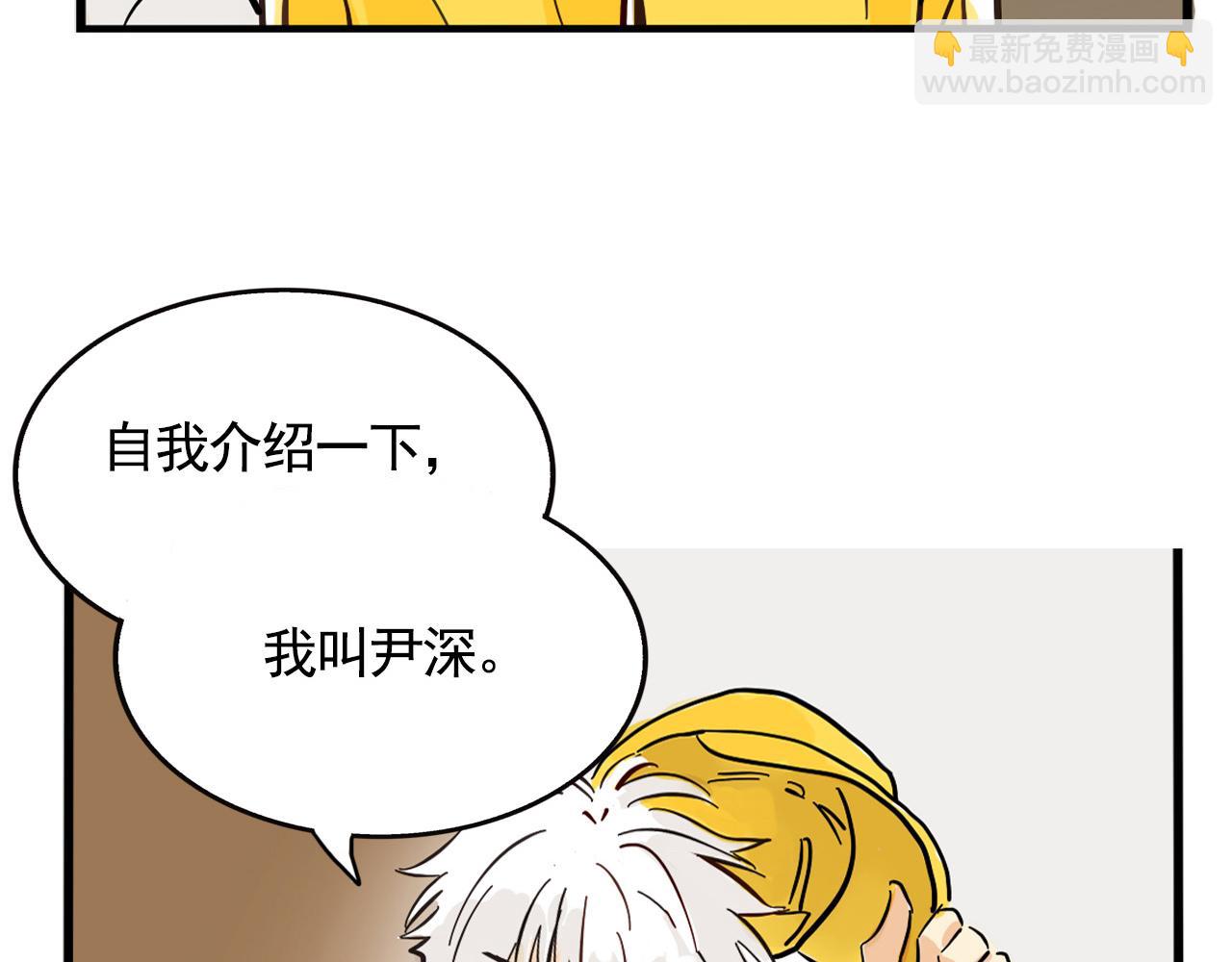 頭條都是他 - 第二季 09話：實錘(1/3) - 8