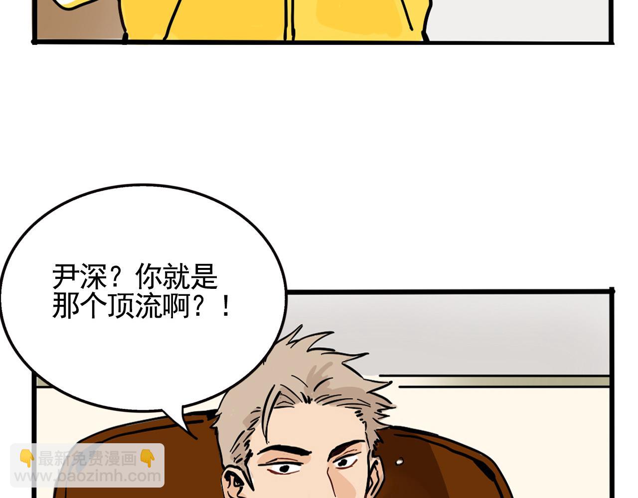 頭條都是他 - 第二季 09話：實錘(1/3) - 2