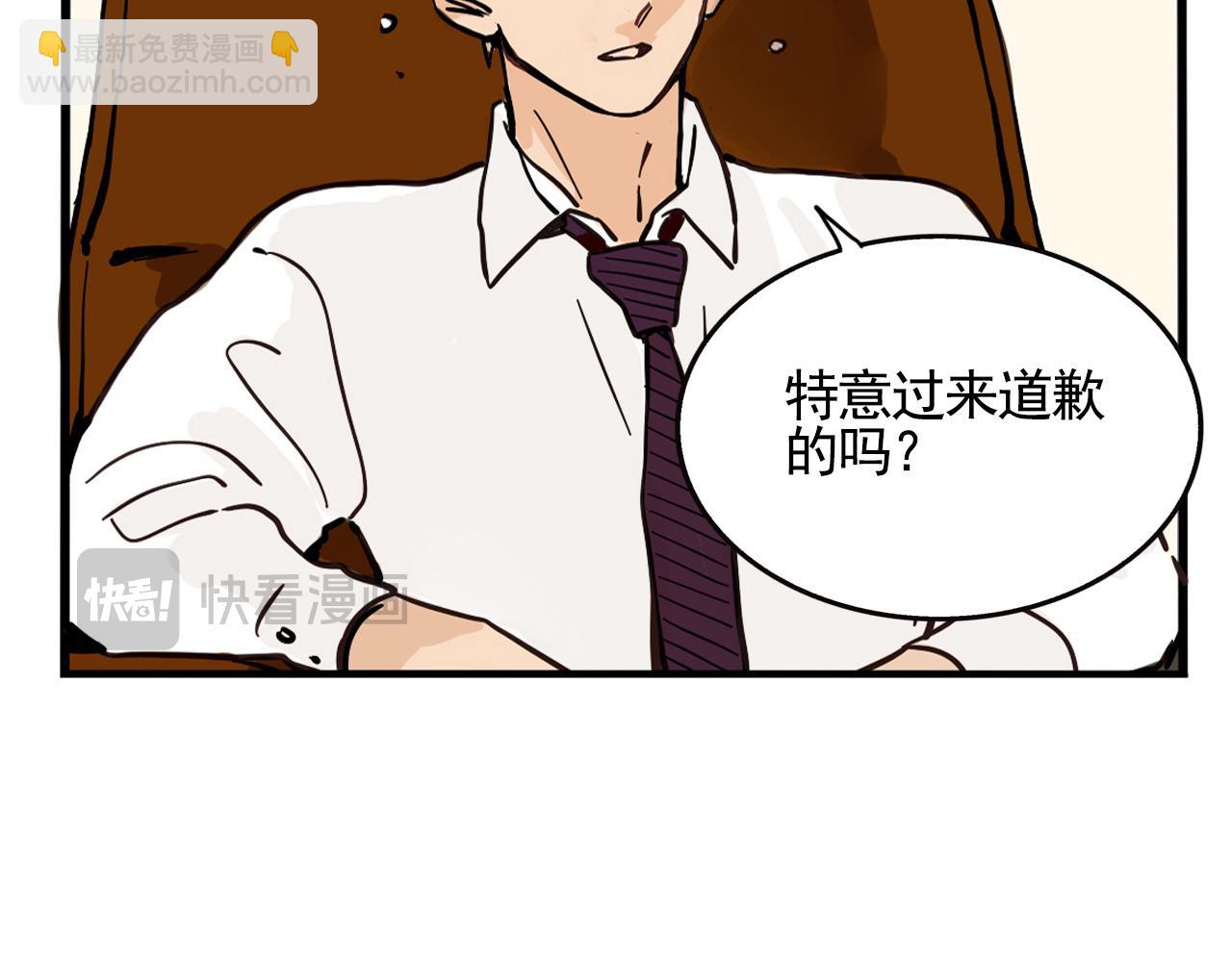 頭條都是他 - 第二季 09話：實錘(1/3) - 3