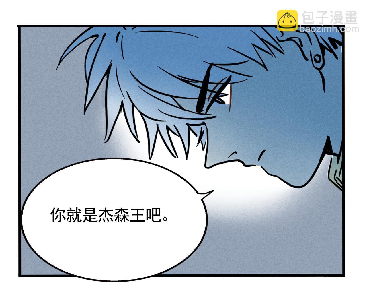 頭條都是他 - 第二季 09話：實錘(1/3) - 4
