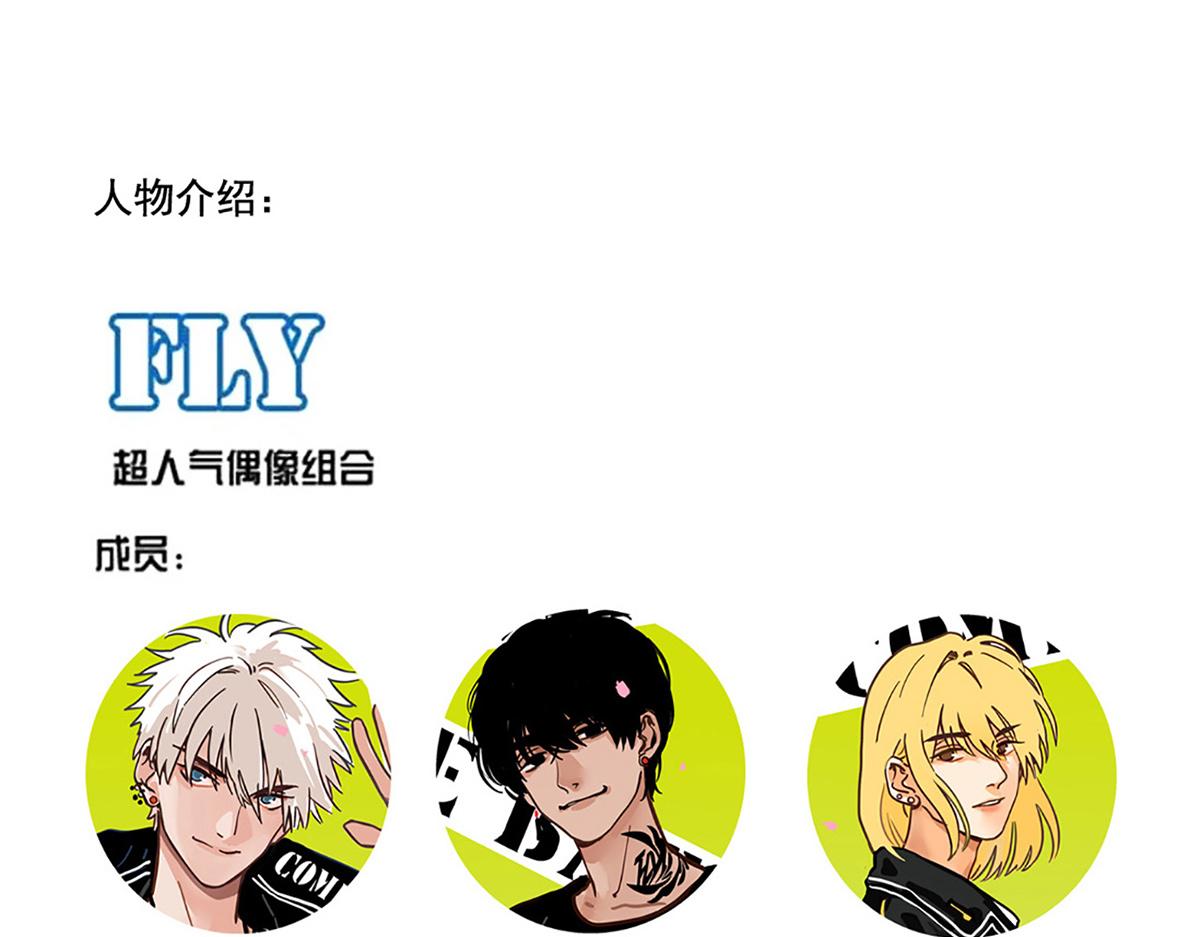 第二季 11话：超级实习奶爸(1/2)-第97话