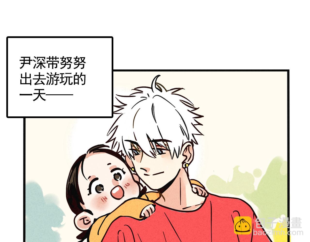 第二季 11话：超级实习奶爸(1/2)-第97话