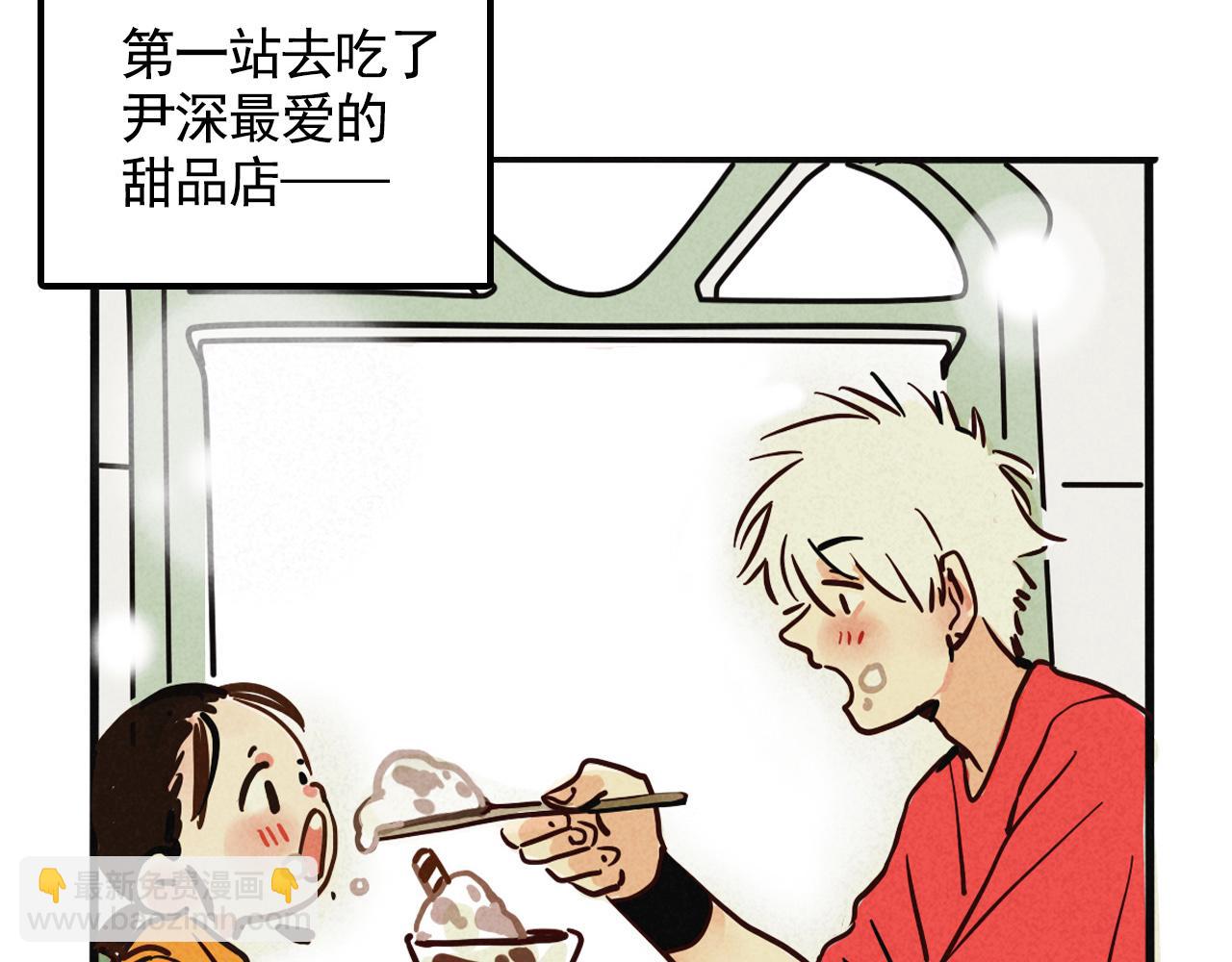 第二季 11话：超级实习奶爸(1/2)-第97话