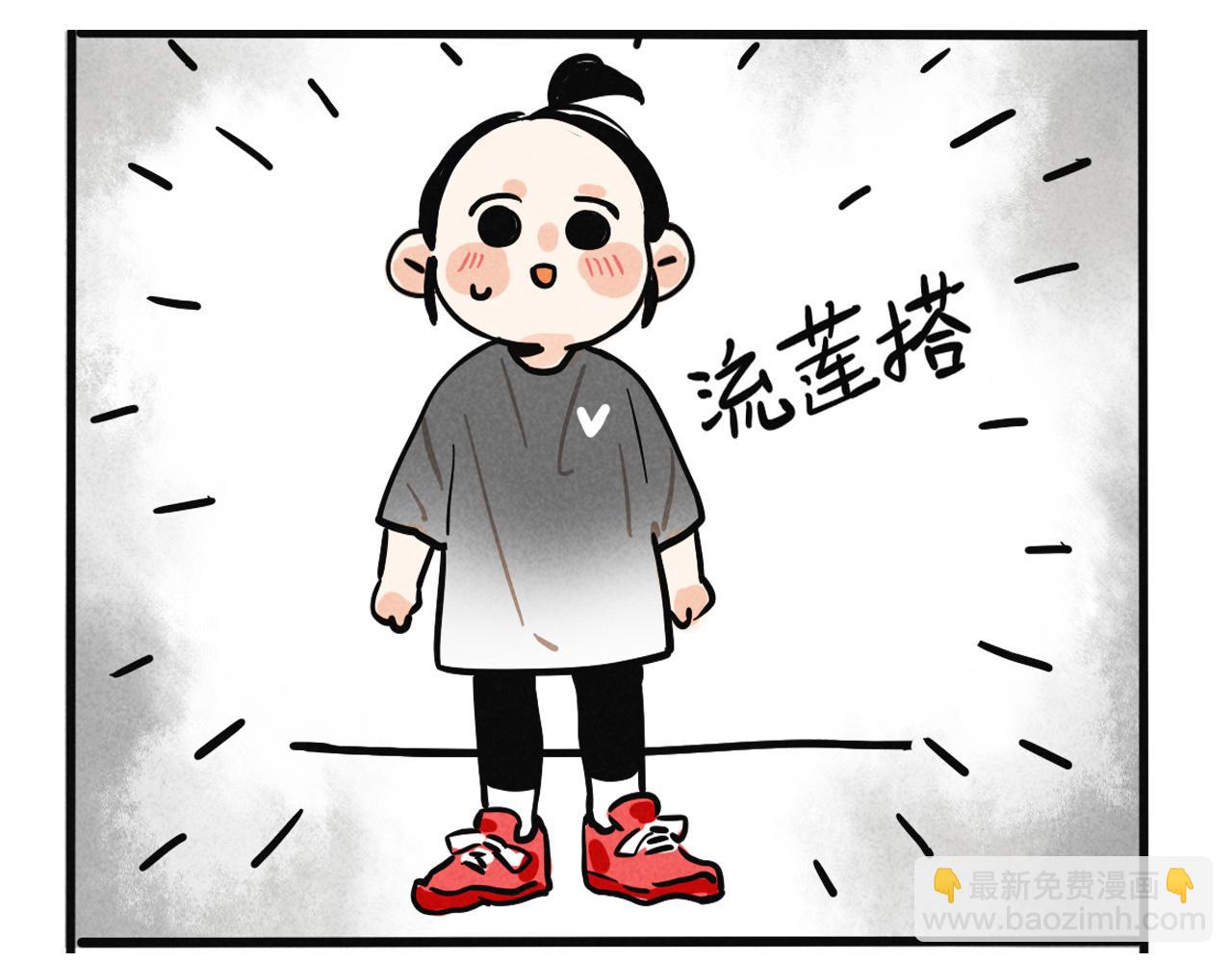 第二季 11话：超级实习奶爸(1/2)-第97话