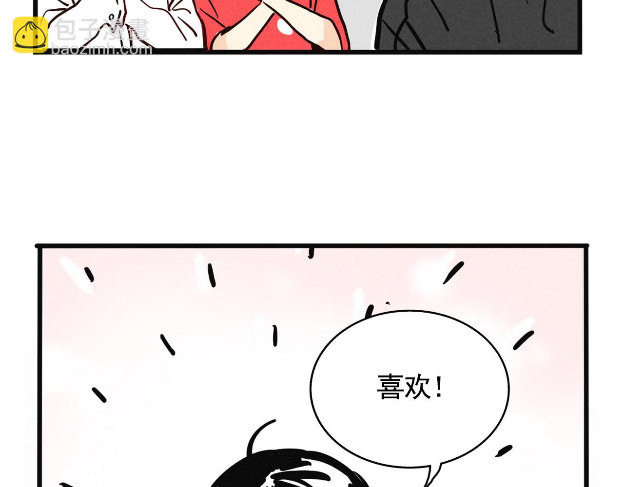 第二季 11话：超级实习奶爸(1/2)-第97话